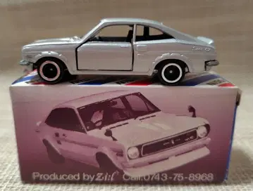 토미카 지엘 특주 닛산 서니 1200 GX 쿠페