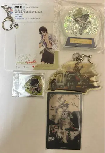 제5인격 탐광자