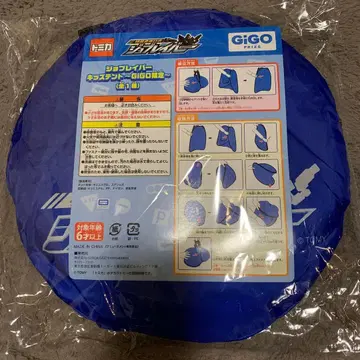 GiGO 파랑 키즈 텐트 토미카