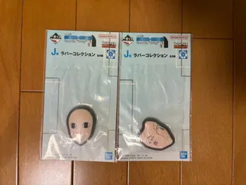 제일복권 HUNTER x HUNTER J상 러버 히소카 이르미