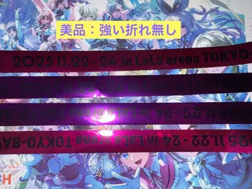 브이스포! 페스티벌 2025 은색 테이프 2개 세트 새상품급