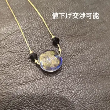 블루 & 골드 펜던트 목걸이