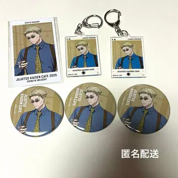 주술회전 카페 나나미 켄토 캔뱃지 키링