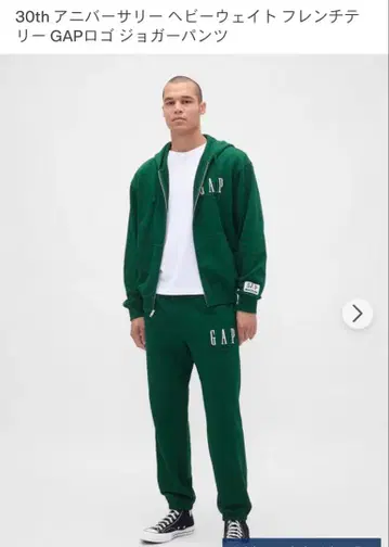 GAP 30주년 기념 조거 팬츠