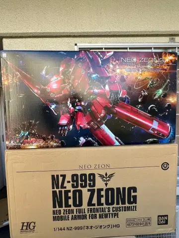 HGUC 1/144 네오지옹