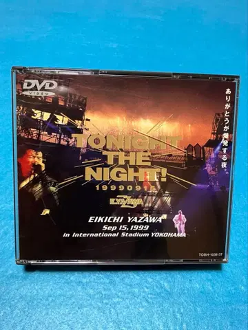 야자와 에이요시 50세 기념 라이브 생산 종료품 2매조 DVD