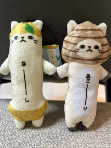 지역 한정 스트랩 노비네코 치바현 한정판 조개 2개 세트