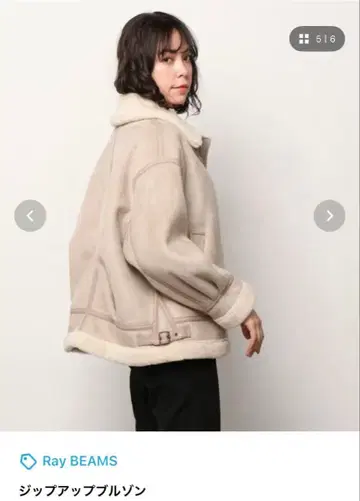 Ray BEAMS 페이크 무스탕 보머 자켓