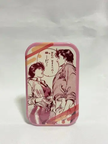 시티헌터 대원화전 랜덤 스퀘어 캔뱃지