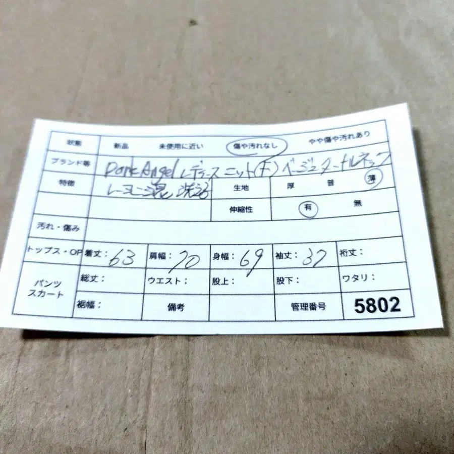 10번째 상품 이미지