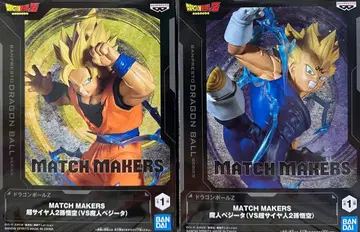 드래곤볼 Z MATCH MAKERS 초사이어인 2 손오공 & 마인 베지터