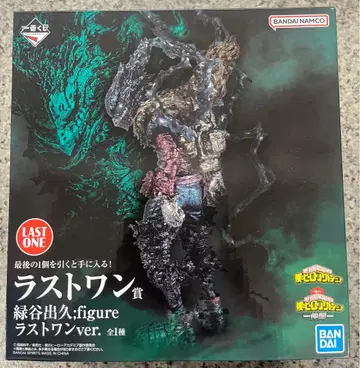 제일복권 나의 히어로 아카데미아 동료 라스트 원상 미도리야 이즈쿠