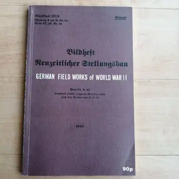 제2차 세계 대전 독일군의 야전 공작물