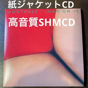 AOR 종이 자켓 CD 몬트 로즈/반역의 점프