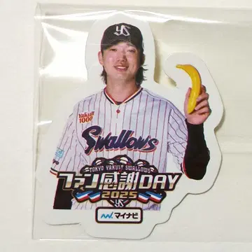 진구구장 먹거리 오리지널 스티커 나가오카 히데키 야쿠르트 스왈로즈 팬감