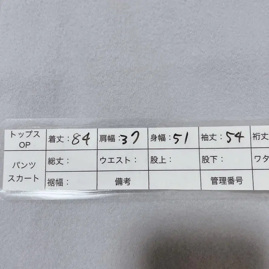 11번째 상품 이미지