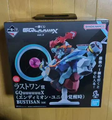 제일복권 기동전사 건담 지크 액스 vol.3 라스트 원상 미개봉 새상품
