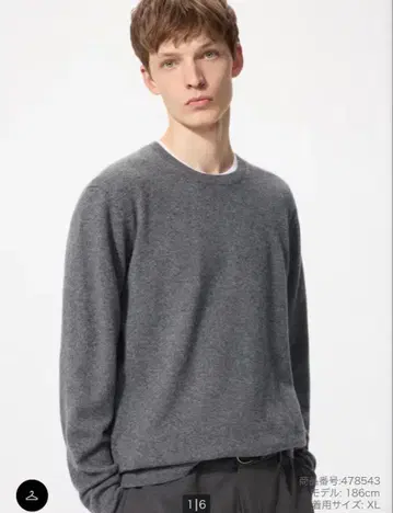 UNIQLO 캐시미어 크루넥 스웨터 그레이