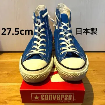 새상품급 컨버스 올스타 일본제 27.5cm 하이컷 스니커즈