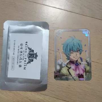 KING OF PRISM 킨츠아 조지 한국 혜택