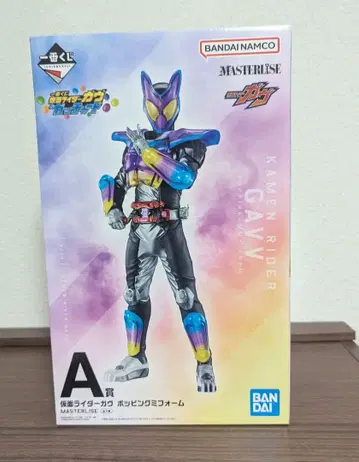 제일복권 가면라이더 가브 A상 가면라이더 가브