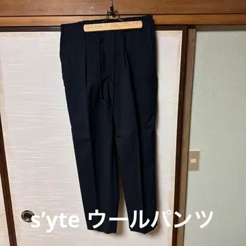 s'yte 울 팬츠