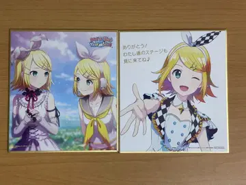 프로세카 카가미네 린 색지