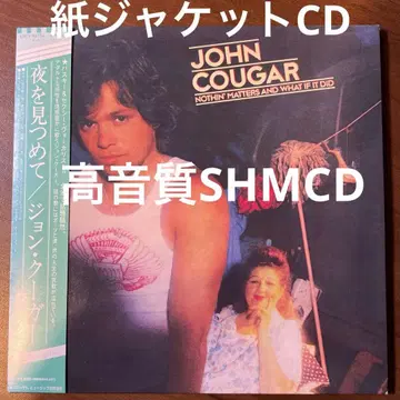 AOR 종이 자켓 CD 존 쿠거/밤을 응시하며[+1]