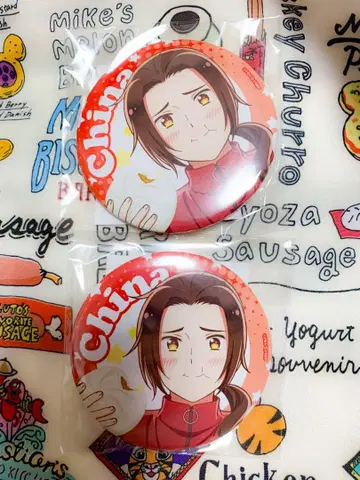 [11/28까지] 헤타리아 잇쇼니 고항 캔뱃지 중국