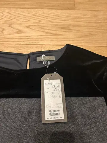 세라비 새상품 플레어 슬리브 상의