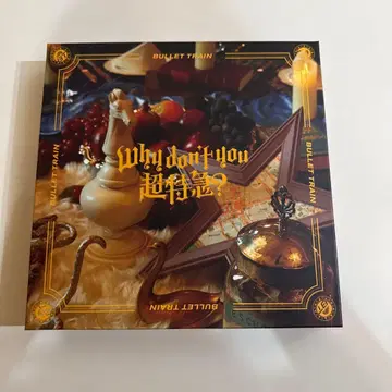 초특급 BULLET TRAIN Why Don't You 완전 생산 한정판