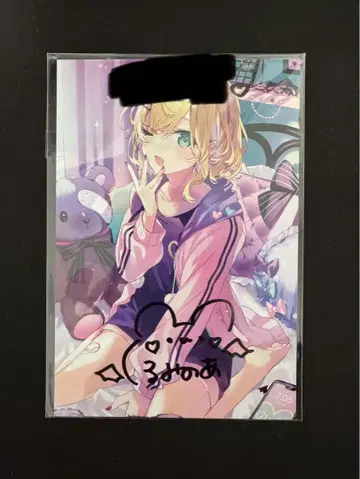 호두노아 친필 사인 엽서