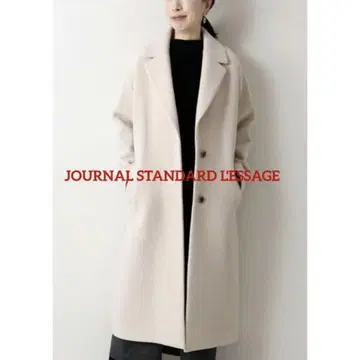 JOURNAL STANDARD L'ESSAGE 퓨어 울 코트