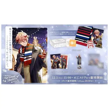 니지산지 세라프 대즐 가든 윈터 데이트