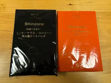오토나 뮤즈 12월호 일반 버전 증간호 부록 미키 토트백 에코백