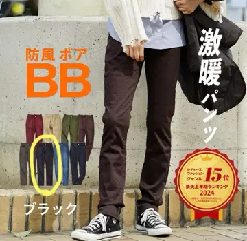 이자카야 매니아 스토어 방풍 팬츠 BB 팬츠 슬림핏 블랙 S