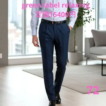 greenlabelrelaxing 사르토리아 링 울 모헤어 슬랙스