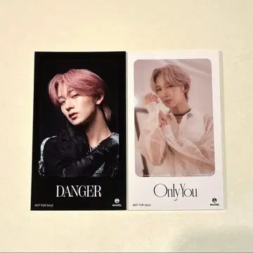 MAZZEL NAOYA IC 스티커