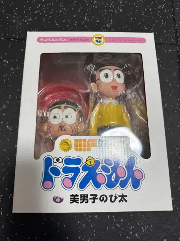 메디콤토이 미소년 진구(노비타)