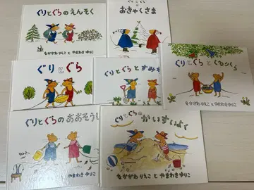 구리구리 그림책 (7권 세트)