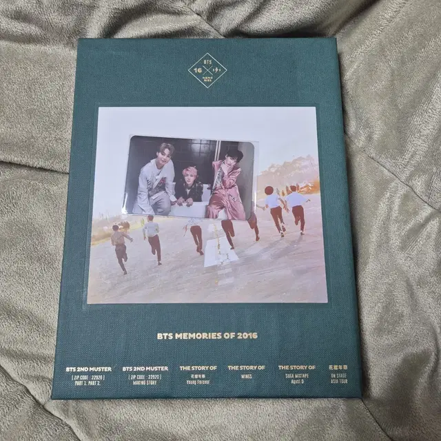 방탄 2016 메모리즈 포카 (진 슈가 지민) 풀셋