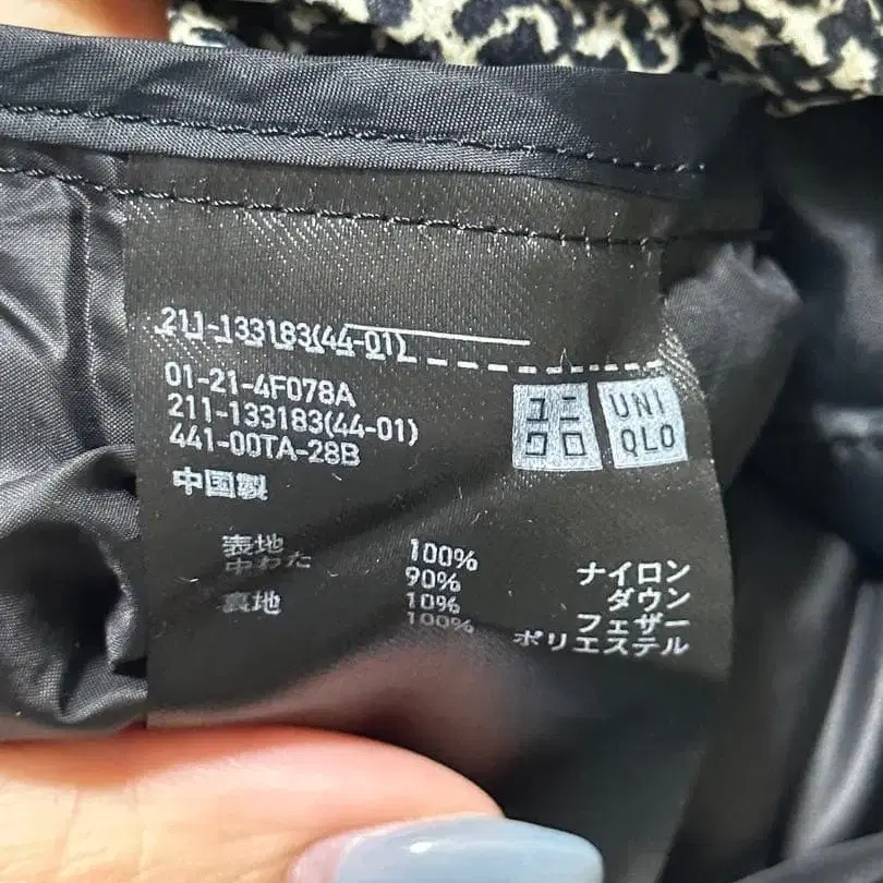 5번째 상품 이미지