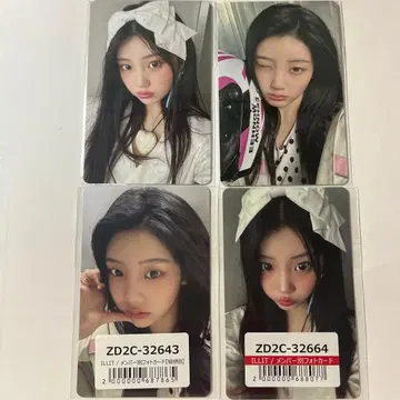 ILLIT Not Cute Anymore 유니버셜 Weverse 원희