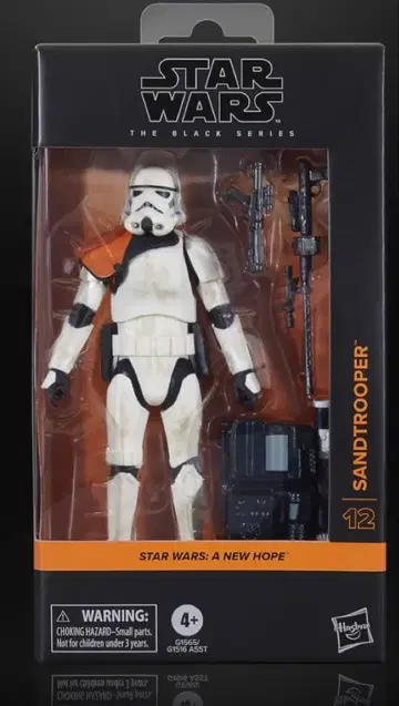 스타 워즈 STAR WARS 블랙 시리즈 샌드트루퍼