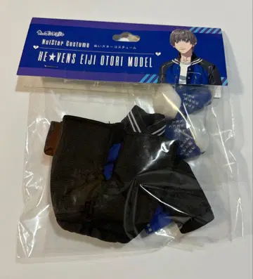 우타프리 스타 봉영이 코스튬