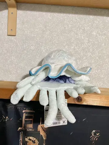 우츠로이드 봉제 인형