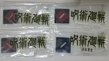 주술회전 제일복권 아크릴 스탠드 4개 세트