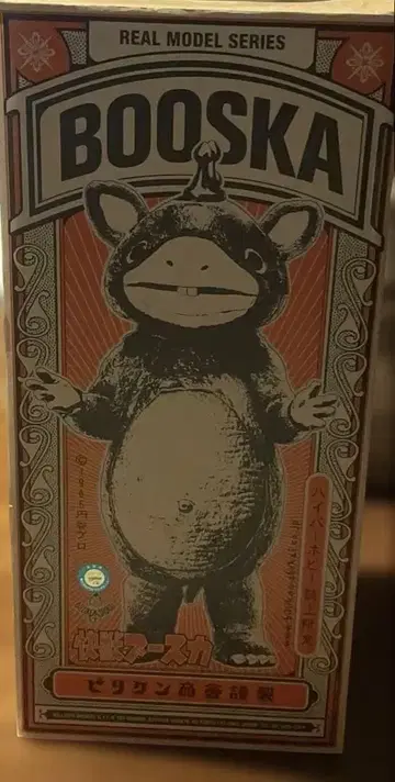 빌리켄 상회 괴수 부스카 하이퍼 취미지상 한정판