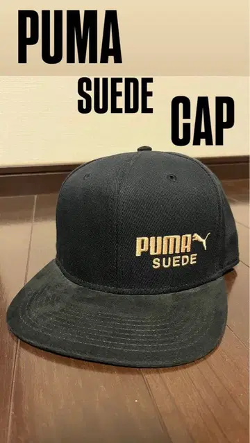 PUMA SUEDE 캡