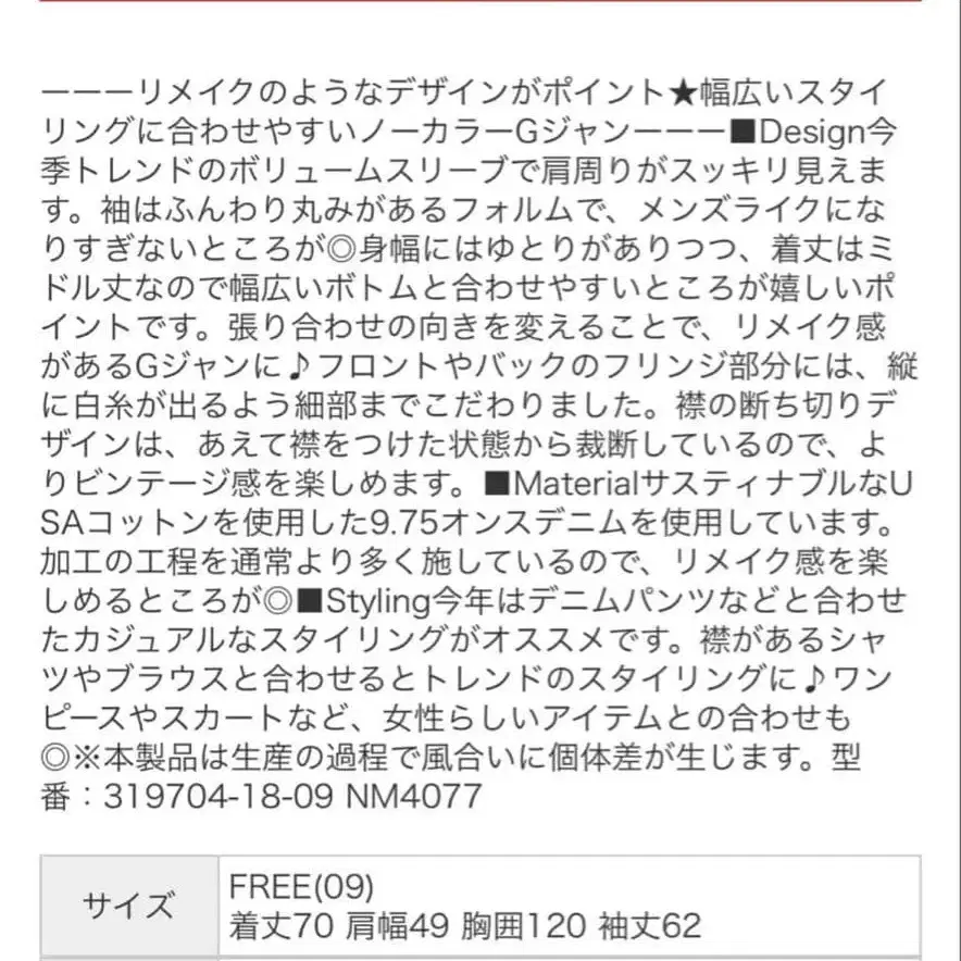 11번째 상품 이미지